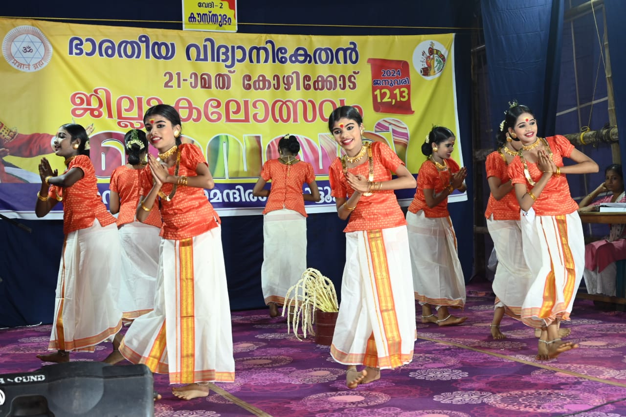 THIRUVATHIRA