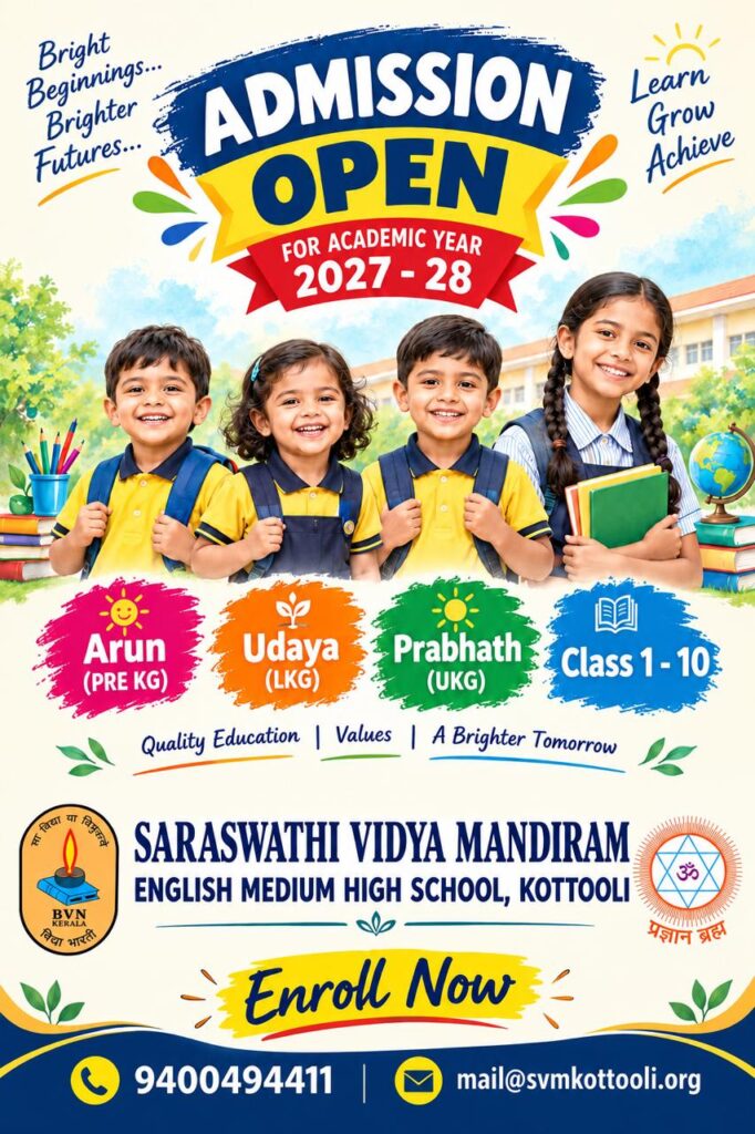 Admission Started