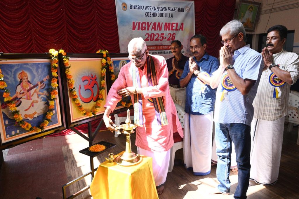 Bharatheeya Vidya Niketan District Science Exhibition was held on 12 th & 13th September 2025 at Saraswathi Vidya Mandiram Kottooli, around 23 schools participated in the Exhibition.
Sri. Sethu N Madhavan (ISRO SCIENTIST) inaugurated the function.
Welcome speech was delivered by Sri. K P Renjith  (BVN Jilla Sashthra Pramukh). Sri. A K Vijayan  Master (BVN District President ) ...