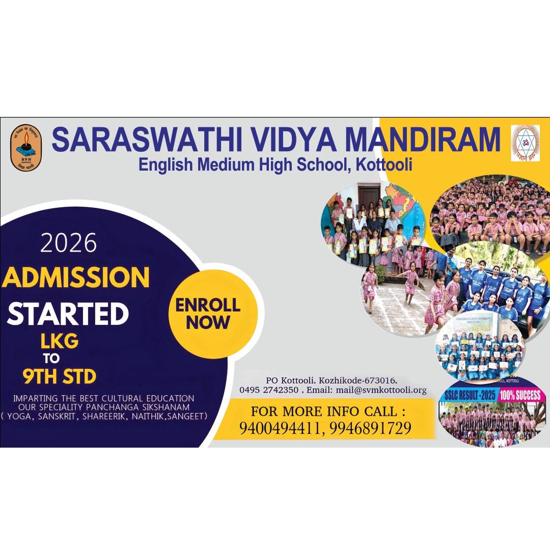 Admission Information